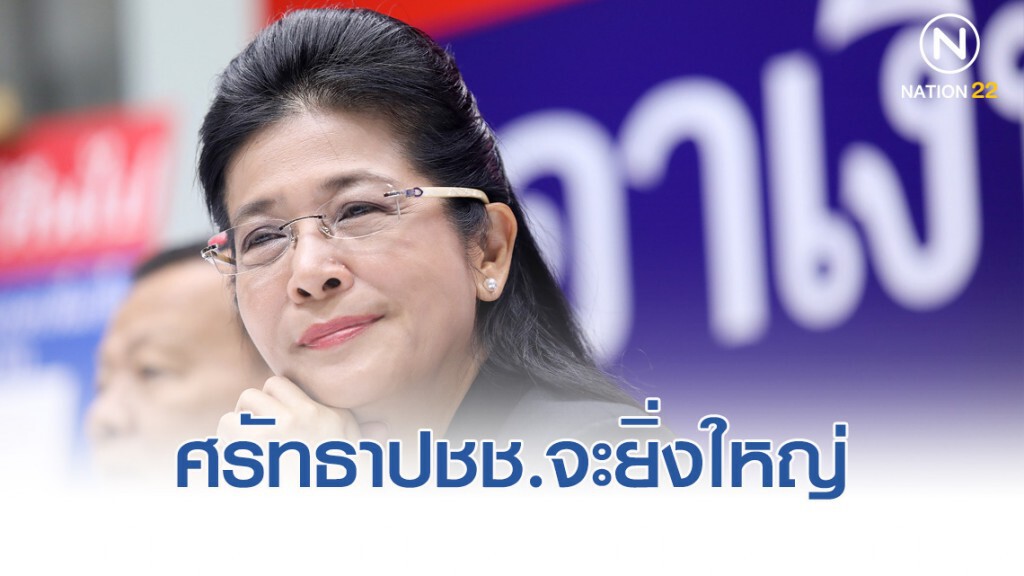 "หญิงหน่อย" ทวีตหวัง ปี 63 การสืบทอดอำนาจจะหมดไป