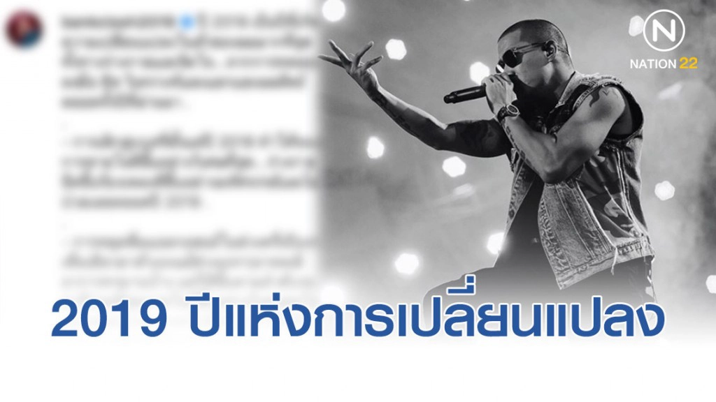 "แบงค์ Clash" โพสต์ไอจี เปิดใจเอาชนะภาวะติดสุรา-เลิกบุหรี่ "แบงค์ Clash" โพสต์ไอจี เปิดใจเอาชนะภาวะติดสุรา-เลิกบุหรี่