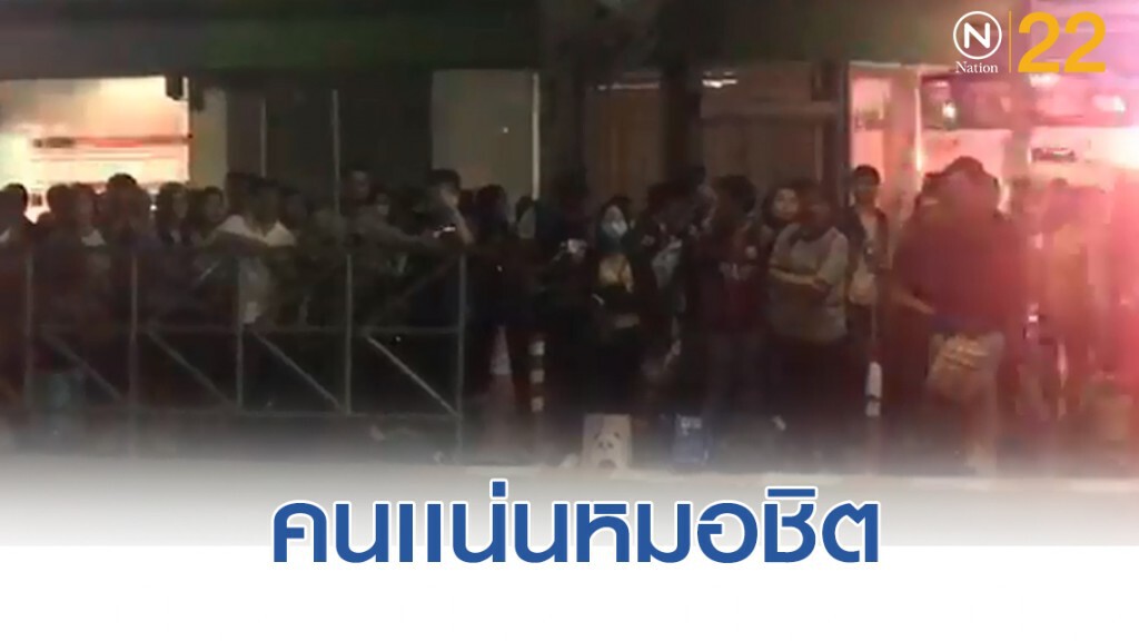 "ขนส่งหมอชิต" แน่นขนัด ประชาชนเริ่มทยอยกลับเข้ากรุงฯ หลังเที่ยวเทศกาลปีใหม่