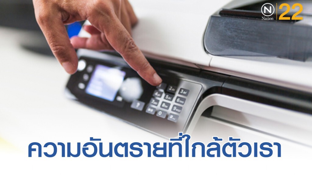 สิ่งอันตราย! ที่เราเจอทุกวันในสถานที่ทำงาน