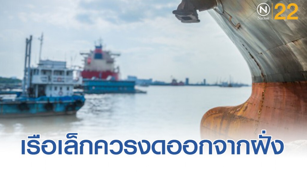 พยากรณ์อากาศประจำวันที่ 2 มกราคม 2563