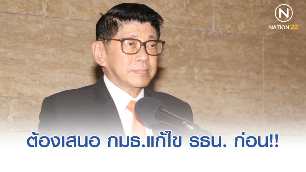 "วิษณุ" ชี้ปม โละ ผบ.เหล่าทัพ ออกจาก ส.ว. ต้องเสนอ กมธ.ศึกษาแก้ไข รธน. "วิษณุ" ชี้ปม โละ ผบ.เหล่าทัพ ออกจาก ส.ว. ต้องเสนอ กมธ.ศึกษาแก้ไข รธน.