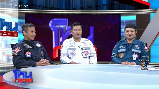 กู้ภัยสวนพี่ผู้ตาย มุ่งมั่นช่วยญาติตัวเองมากเกินไป ด้านพี่ชายประกาศกร้าวไม่ยอม!
