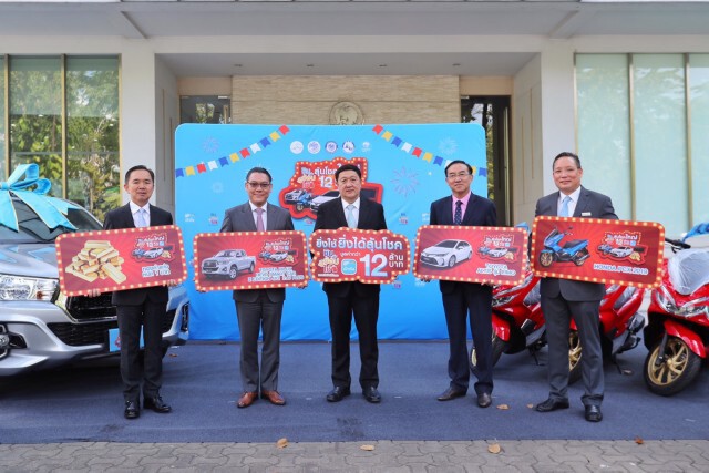 'ชิมช้อปใช้' หยุดยาวปีใหม่ใช้จ่ายคึกคัก พุ่งแตะ 2.7 หมื่นล้าน