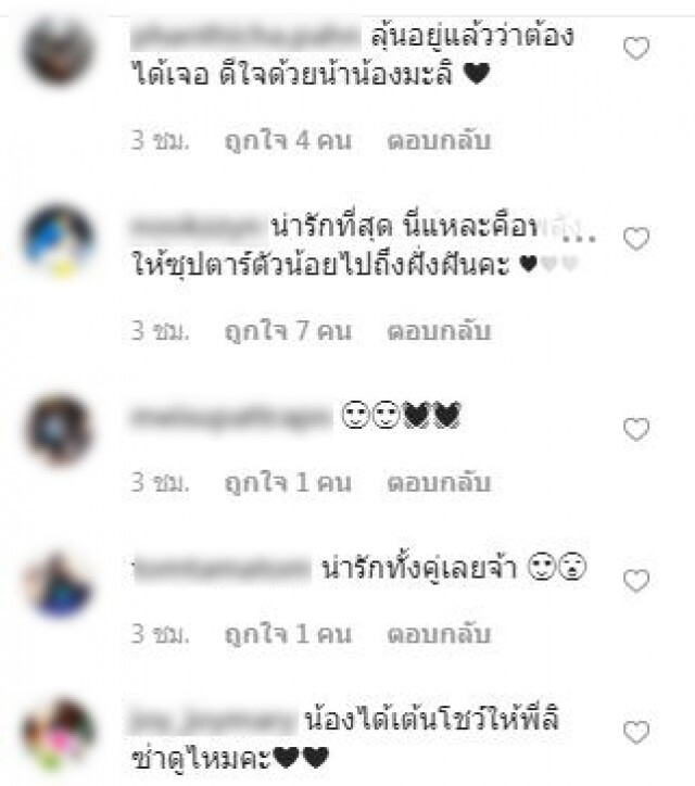 วันนี้ที่รอคอย เปิดภาพ "น้องมะลิ ถ่ายภาพกับ ลิซ่า BLACKPINK