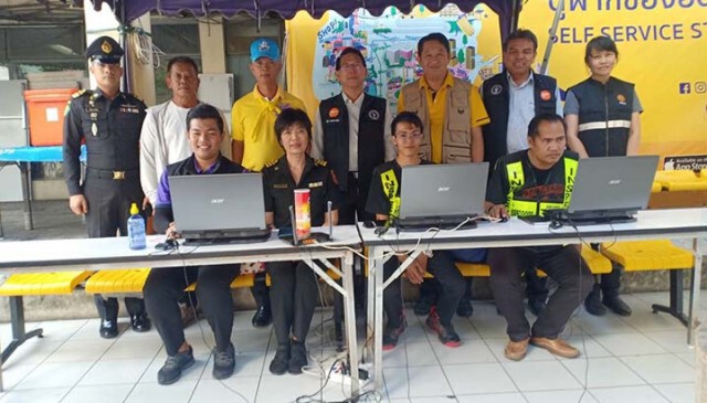 รองผบ.พล.ม.2 ขอบคุณจิตอาสาร่วมอำนวยความสะดวกประชาชนช่วงปีใหม่