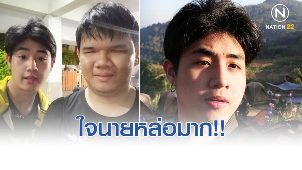 โซเชียลแห่แชร์! หนุ่ม Grab ใจดี ส่งผู้โดยสารตาบอดฟรี