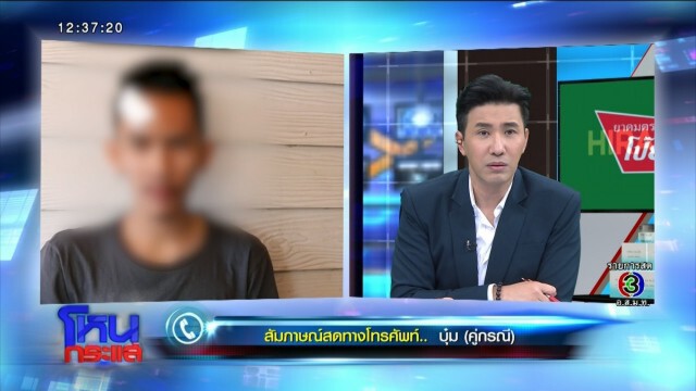 มือสปาตาลั่น! ฟันหัวพ่อเคลียร์แทนลูก เพราะอีกฝ่ายใช้ไม้ฟาดก่อน ด้านลูกรับเมา - ตื๊บผิดตัว