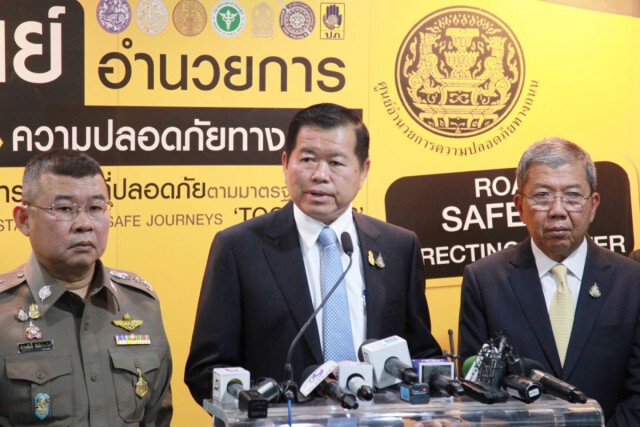 ช่วงเทศกาลปีใหม่ เสียชีวิตลดลงกว่า 90 คน