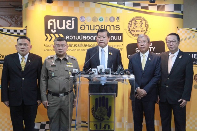 ช่วงเทศกาลปีใหม่ เสียชีวิตลดลงกว่า 90 คน