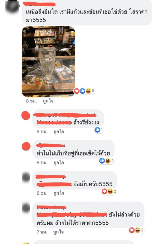 เจ้าของ "มูน คาเฟ่" โพสต์ขอโทษ "ลิซ่า" ปมคุกคามทางเพศ