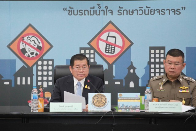 ช่วงเทศกาลปีใหม่ เสียชีวิตลดลงกว่า 90 คน