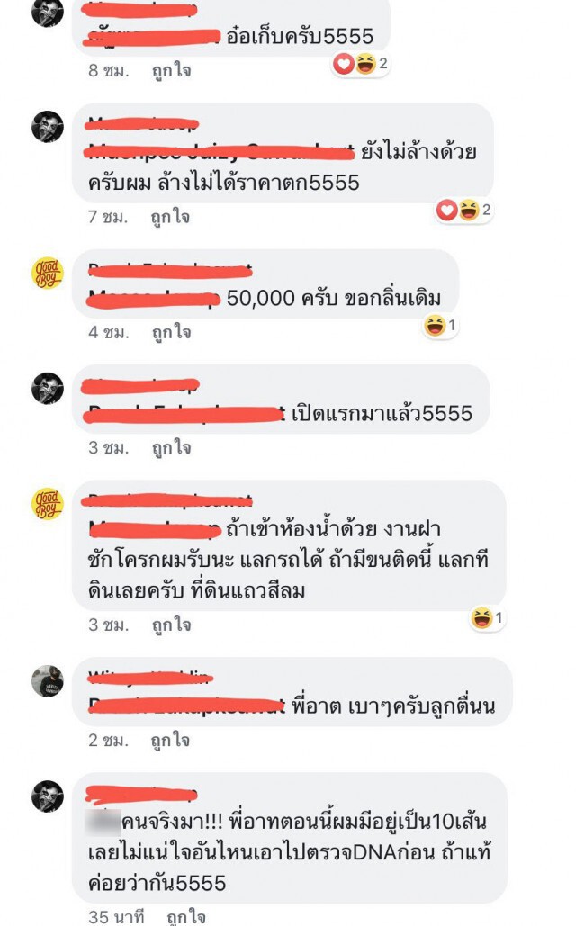 เจ้าของ "มูน คาเฟ่" โพสต์ขอโทษ "ลิซ่า" ปมคุกคามทางเพศ