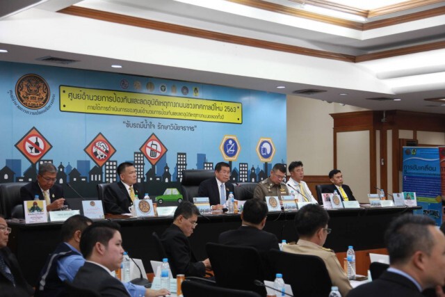 ช่วงเทศกาลปีใหม่ เสียชีวิตลดลงกว่า 90 คน