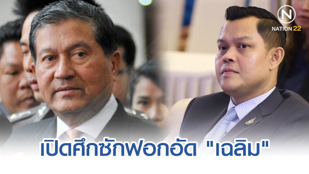 "ธนกร" ยันรัฐบาลพร้อมรับมือฝ่ายค้านเปิดศึกซักฟอกอัด "เฉลิม" "ธนกร" ยันรัฐบาลพร้อมรับมือฝ่ายค้านเปิดศึกซักฟอกอัด "เฉลิม"