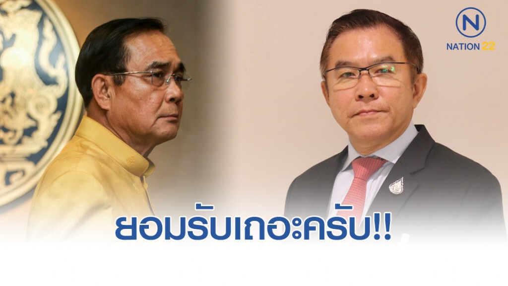 "วิสาร" แนะ "บิ๊กตู่" รับความจริงไม่รู้เรื่องเศรษฐกิจ