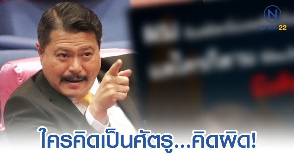 "วัน อยู่บำรุง" โพสต์ ฉะ ใครคิดเป็นศัตรู...คิดผิด! "วัน อยู่บำรุง" โพสต์ ฉะ ใครคิดเป็นศัตรู...คิดผิด!