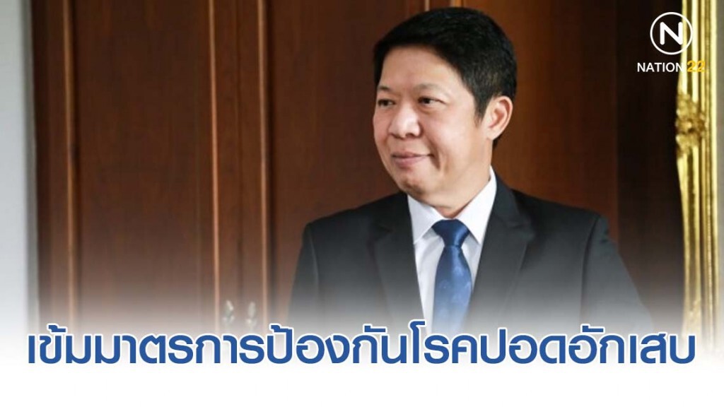 "กรมควบคุมโรค" เข้มมาตรการป้องกันโรคปอดอักเสบ​ ทุกช่องทางเข้า-ออกประเทศ
