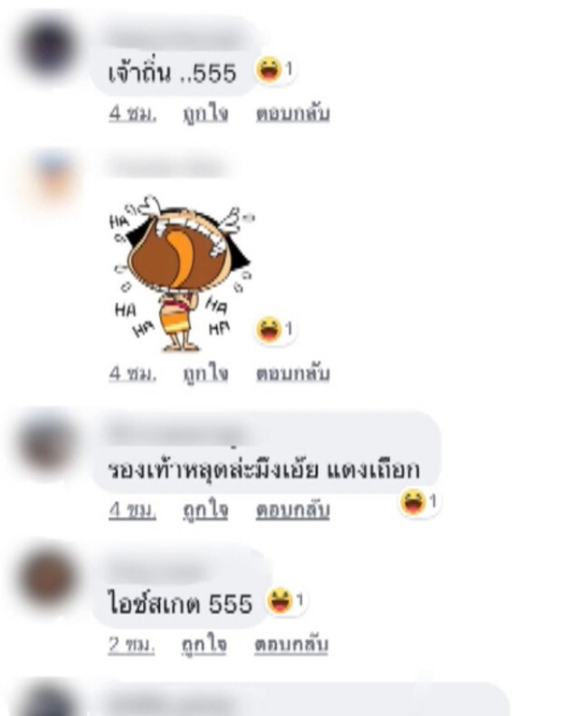 เผยคลิป "วัยรุ่นเมืองมะขามหวาน" โชว์ลีลาช้อนท้าย จยย.อันหวาดเสียว
