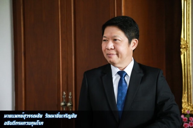 "กรมควบคุมโรค" เข้มมาตรการป้องกันโรคปอดอักเสบ​ ทุกช่องทางเข้า-ออกประเทศ