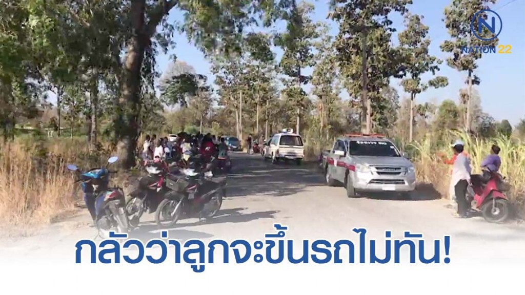 แม่รีบกลับมาเอาของฝากให้ลูกรอขึ้นรถกลับทำงาน จยย.ล้มดับ