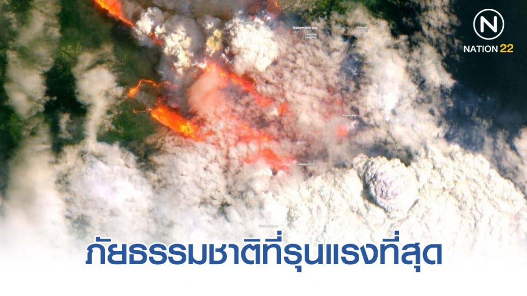 ไฟป่าออสเตรเลีย ภัยธรรมชาติรุนแรงอย่างที่ไม่เคยเกิดขึ้นมาก่อน