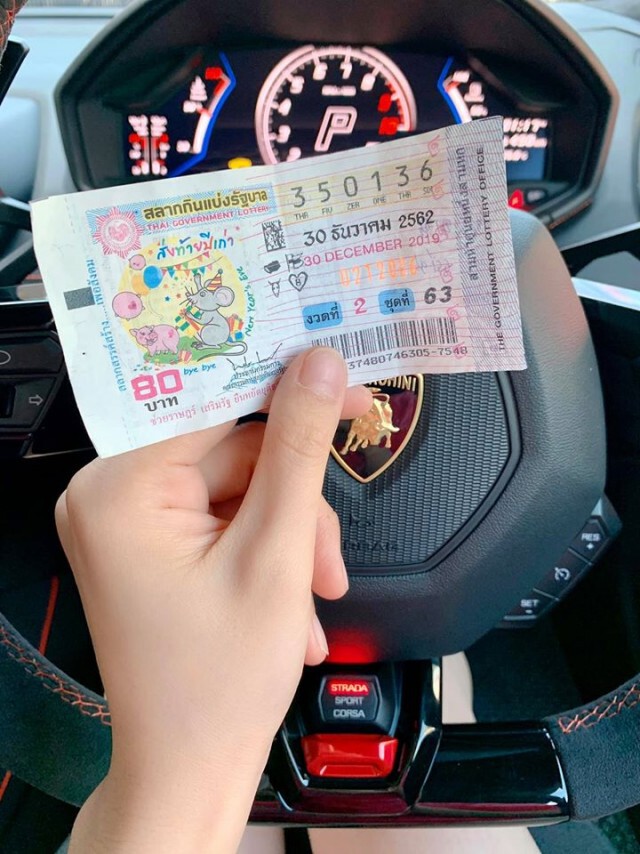 สาวถูกรางวัลที่ 2 รีวิวการไปขึ้นเงินที่กองสลาก