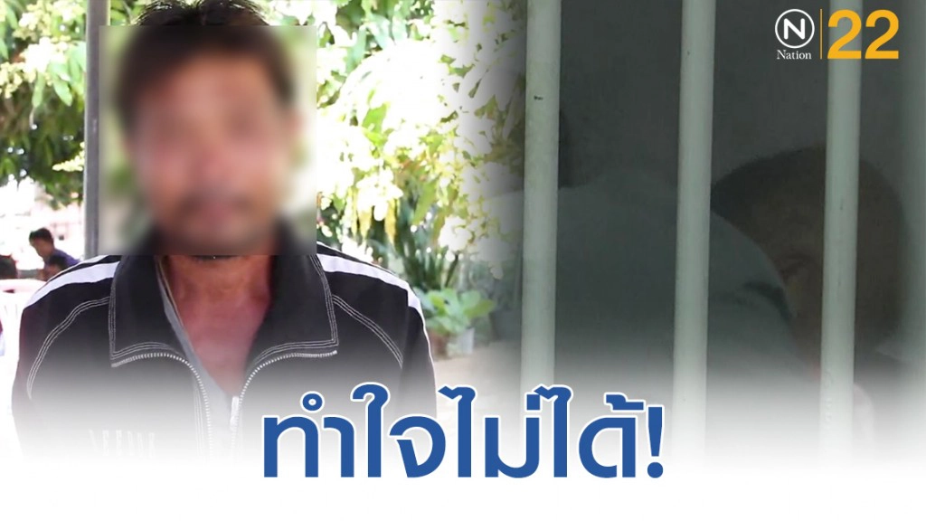 พ่อ "น้องน้ำ" เหยื่อพระเมาแล้วขับยังรับไม่ได้ เผยอีก 2 เดือนลูกจะเรียนจบ