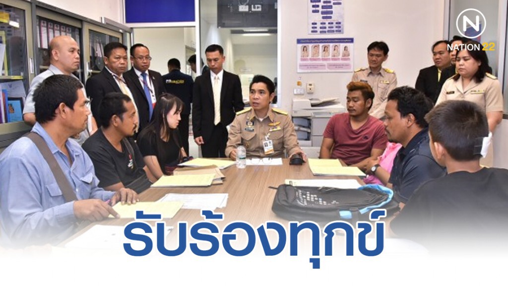 รับร้องทุกข์กระบะซิ่งพาเด็กแข่งบอลดับ 2 รับร้องทุกข์กระบะซิ่งพาเด็กแข่งบอลดับ 2