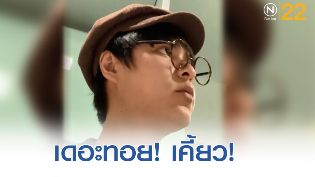 "เดอะทอย" โพสต์คลิป เล่นเอาชาวเน็ตถึงกับกลืนไม่ลง! "เดอะทอย" โพสต์คลิป เล่นเอาชาวเน็ตถึงกับกลืนไม่ลง!