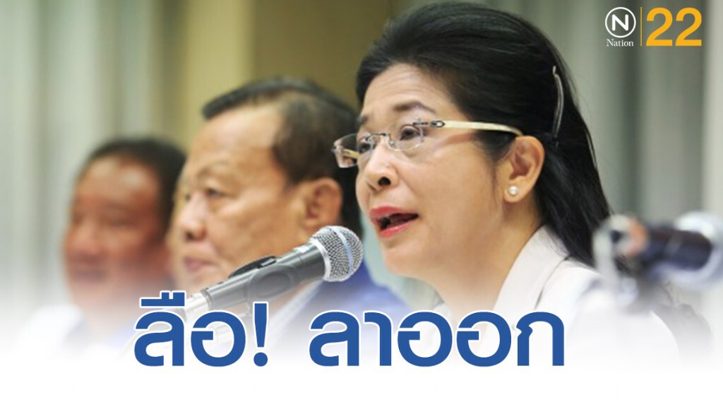 ลือ! "หญิงหน่อย" ลาออก ลือ! "หญิงหน่อย" ลาออก