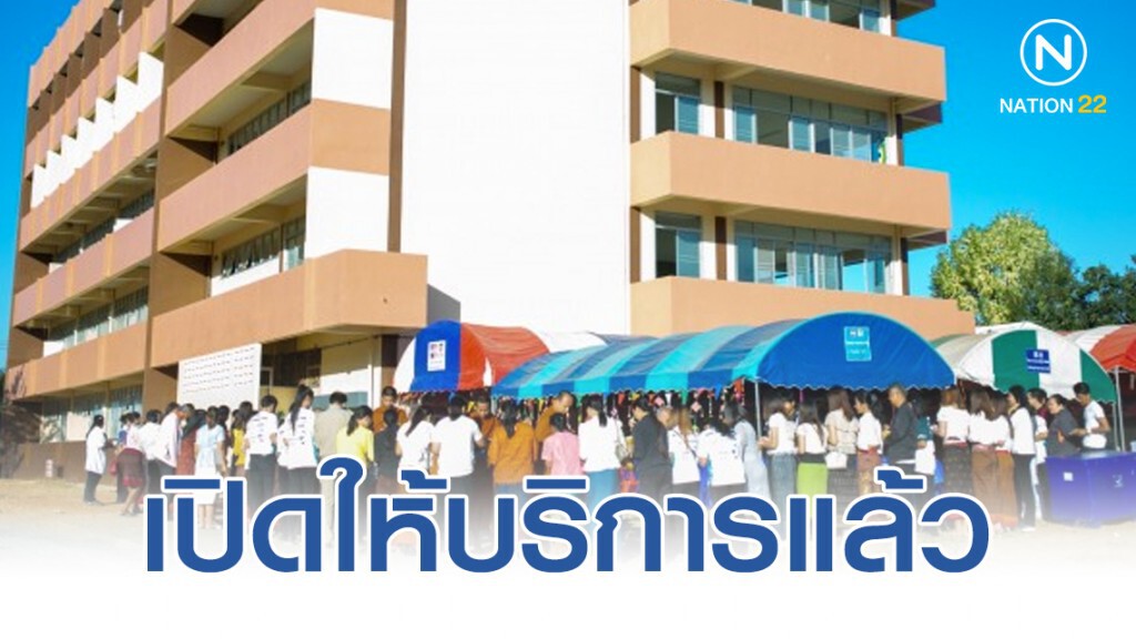 เปิดให้บริการแล้ว​ ห้องพักผู้ป่วย​ รพ.คูเมือง​ โฉมใหม่​  ด้วยเงินบริจาค​ 9.4  ล้าน