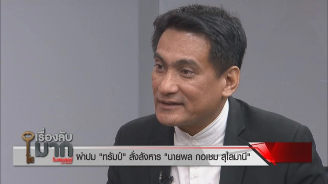 สถานการณ์ "สหรัฐ-อิหร่าน" เชื่อไม่เกิดสงครามโลกครั้งที่ 3 แต่จะเกิดสงครามจิตวิทยา