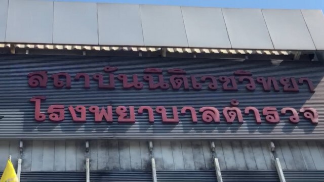 แม่บ้าน "พจมาน ชินวัตร" ผูกคอดับ