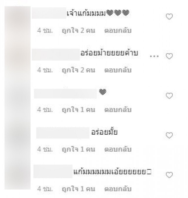 "เดอะทอย" โพสต์คลิป เล่นเอาชาวเน็ตถึงกับกลืนไม่ลง!