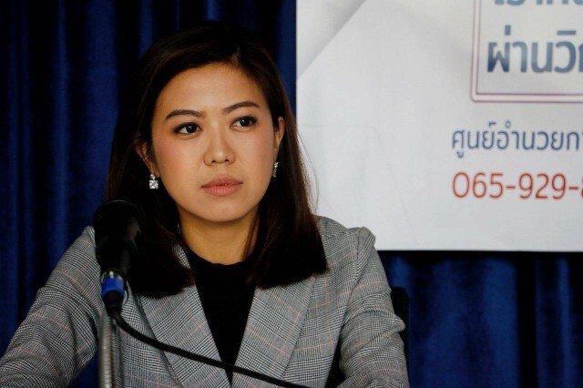 รองโฆษก พปชร.สอนมารยาททางการเมืองอนาคตใหม่