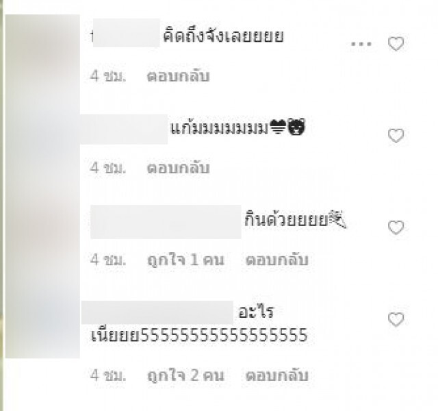 "เดอะทอย" โพสต์คลิป เล่นเอาชาวเน็ตถึงกับกลืนไม่ลง!