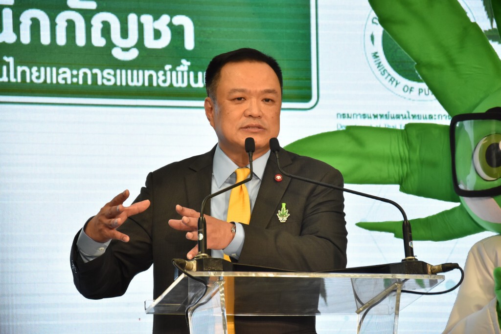 "อนุทิน" เตรียมนำผลศึกษากัญชา​ หนุนปลดล็อกกฎหมาย