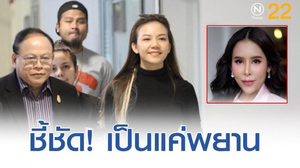 "จ๊ะ อาร์สยาม" ลั่น! ไม่มีเอี่ยวแชร์แม่มณี "จ๊ะ อาร์สยาม" ลั่น! ไม่มีเอี่ยวแชร์แม่มณี
