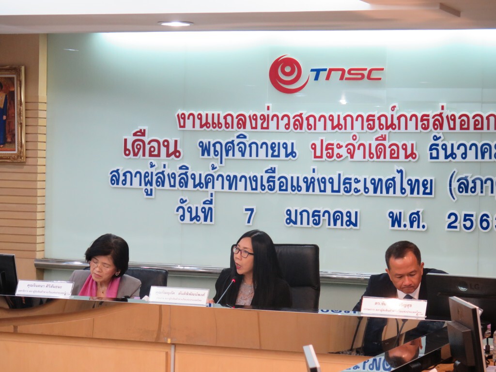 วิกฤติค่าเงินบาทฉุดส่งออก 63 เสี่ยงติดลบ 5%