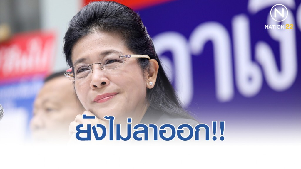 "จิรายุ" แจง "หญิงหน่อย" ยังไม่ลาออกเพื่อไทย "จิรายุ" แจง "หญิงหน่อย" ยังไม่ลาออกเพื่อไทย