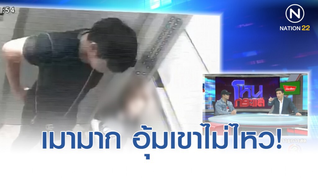 "น้ำอุ่น" เผย ลาก "ลัลลาเบล" เพราะเมา-เจ็บเข่า อุ้มไม่ไหวแล้ว