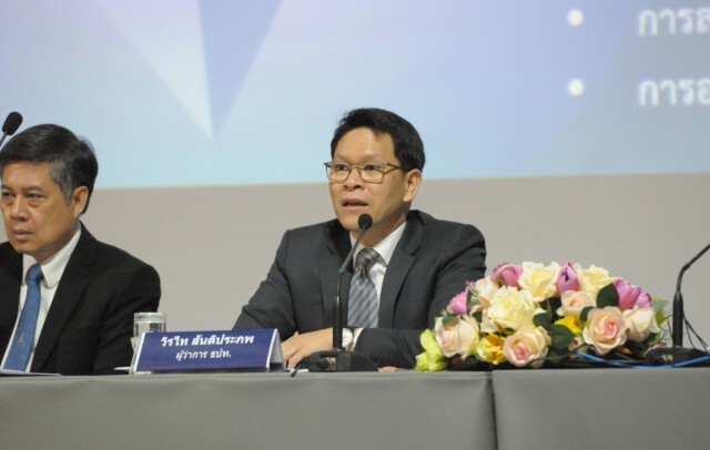 แบงก์ชาติสั่งหั่น 'ดอกเบี้ย-ค่าธรรมเนียม' ลดภาระประชาชน-SME