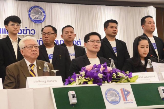 ศรีสุวรรณ ยื่นสอบ "มงคลกิตติ์" ขัดจริยธรรม