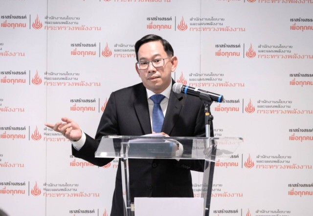สนพ.คาดปี 63 การใช้พลังงานขั้นต้นเพิ่ม 1.8%