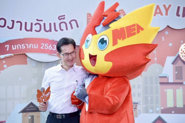 MEA เปิดตัว "MEA เจิดจ้า" ตัวแทนพลังงานสุดน่ารัก พร้อมชวนทุกคนมาพบกันในงานวันเด็กแห่งชาติ 63