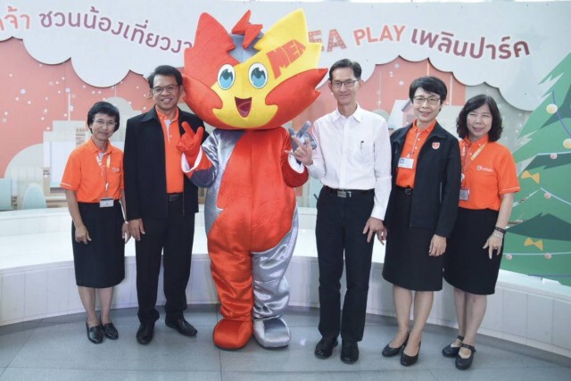 MEA เปิดตัว "MEA เจิดจ้า" ตัวแทนพลังงานสุดน่ารัก พร้อมชวนทุกคนมาพบกันในงานวันเด็กแห่งชาติ 63
