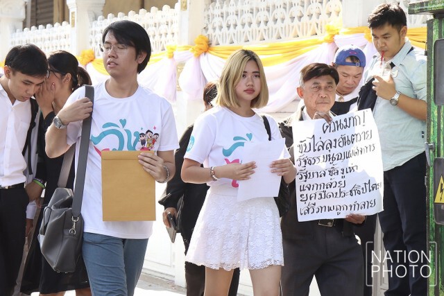 แกนนำจัด "วิ่งไล่ลุง" ส่งเทียบเชิญ "บิ๊กตู่"