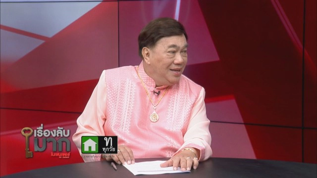 อดีตนักโทษแฉ! อาหารคุกแย่มาก ไม่มีเนื้อสัตว์ พี่จ่อฟ้องเรือนจำ น้องป่วยไม่รักษาจนเสียชีวิต