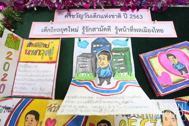 เจ้าหน้าที่ทำเนียบรัฐบาลติดโปสการ์ด ส.ค.ส. สวัสดีปีใหม่ ที่เด็ก ๆ ส่งถึง "ลุงตู่"